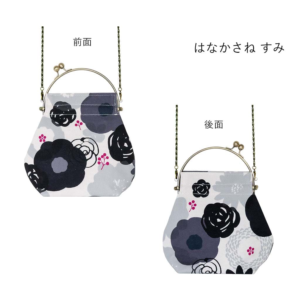 2wayがま口バッグ ベンリーがま口「はなかさね」