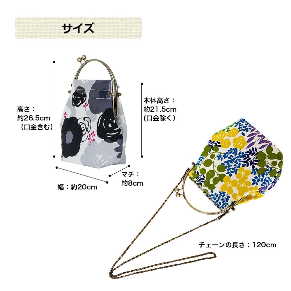 2wayがま口バッグ ベンリーがま口「はなかさね」