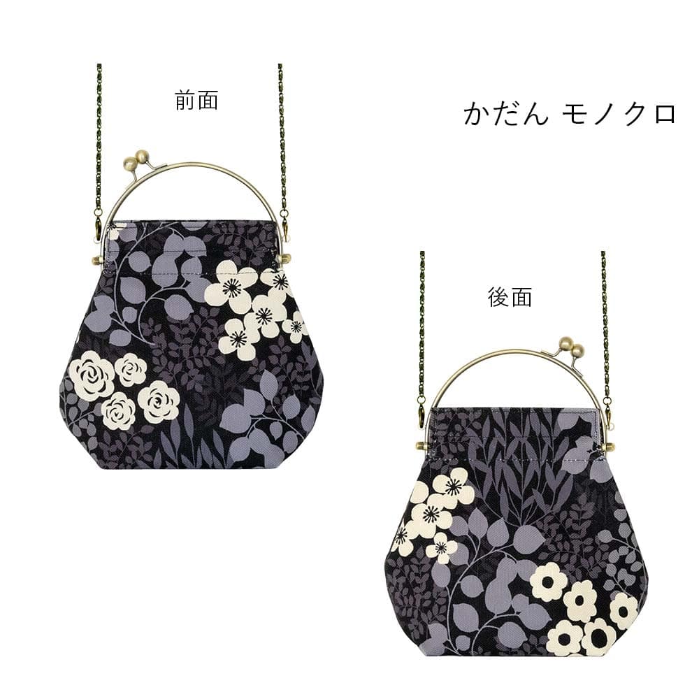 2wayがま口バッグ ベンリーがま口「かだん」