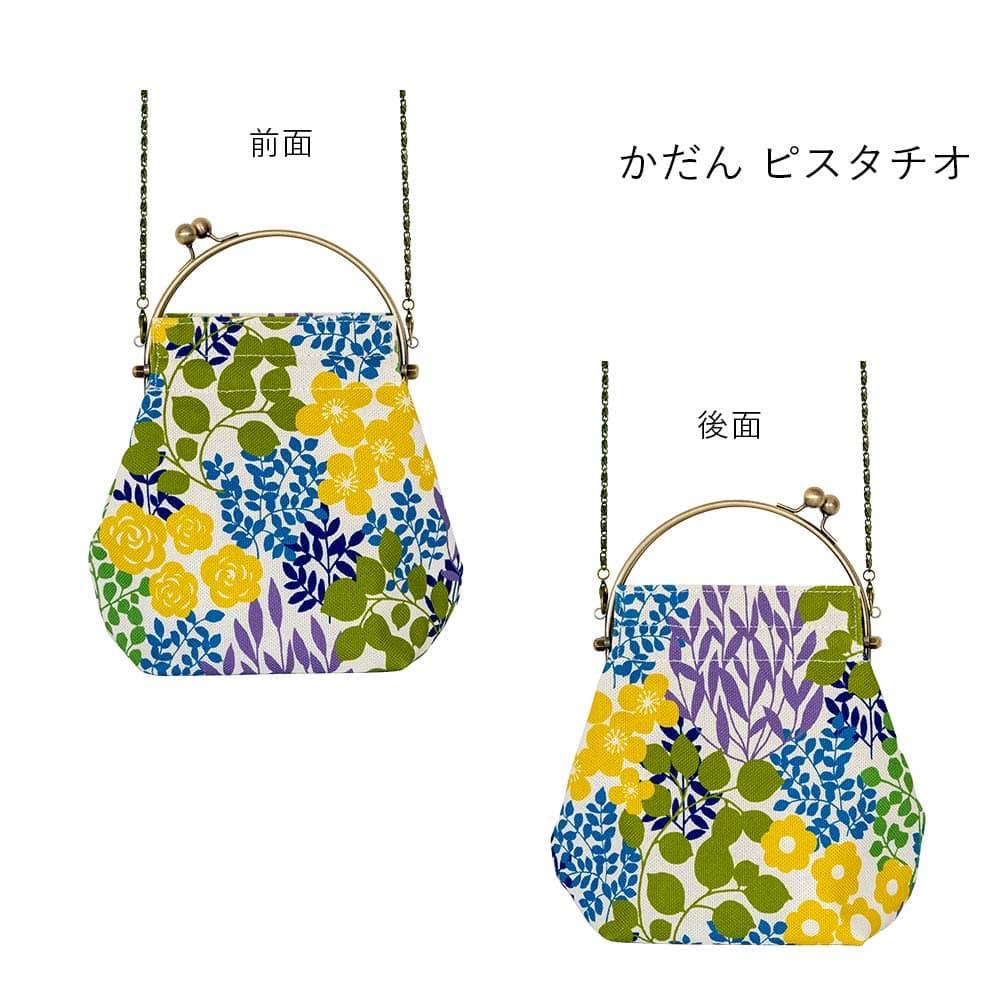 2wayがま口バッグ ベンリーがま口「かだん」