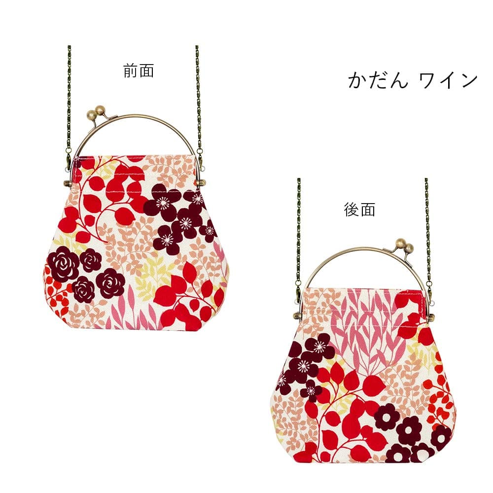 2wayがま口バッグ ベンリーがま口「かだん」