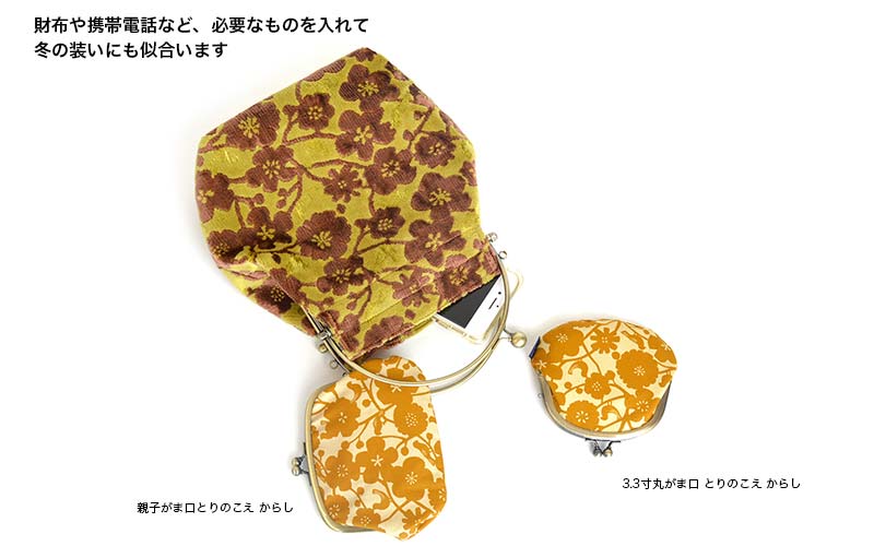 2wayがま口バッグ ベンリーがま口「モケットとりのこえ」