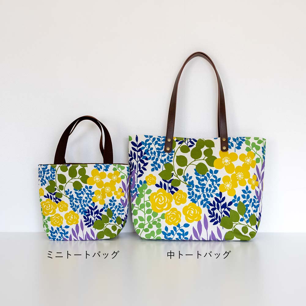 中トートバッグ「かだん」