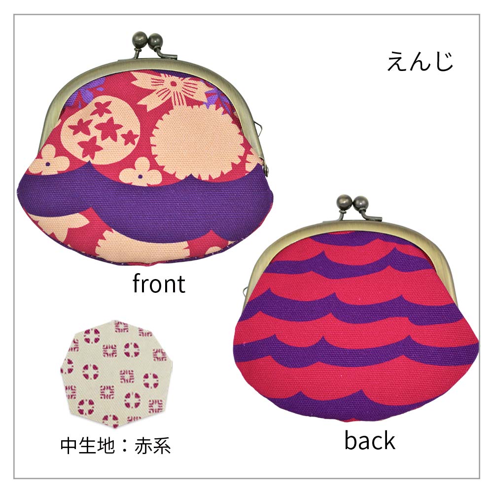 3.3寸丸がま口「さんぽみち」
