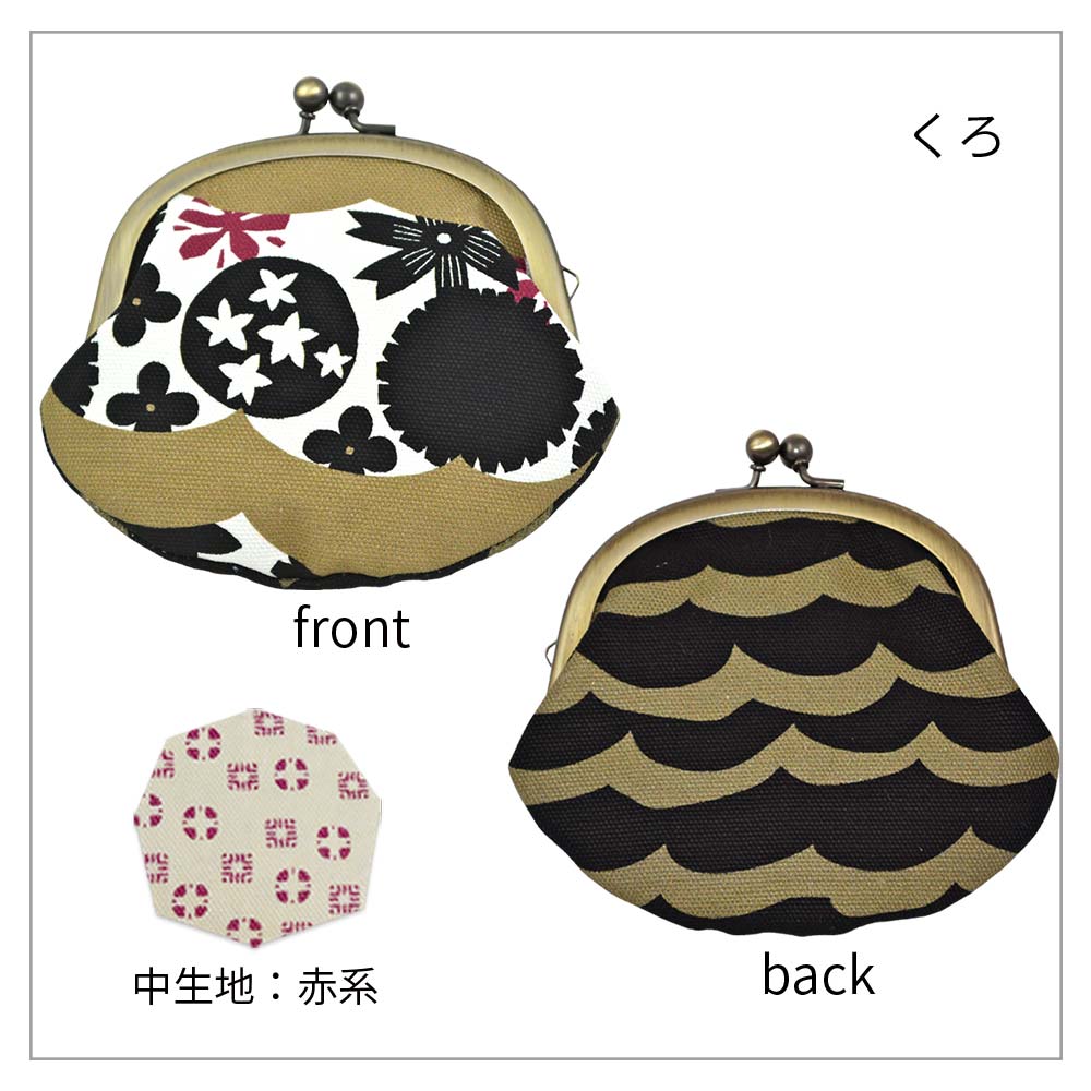 3.3寸丸がま口「さんぽみち」