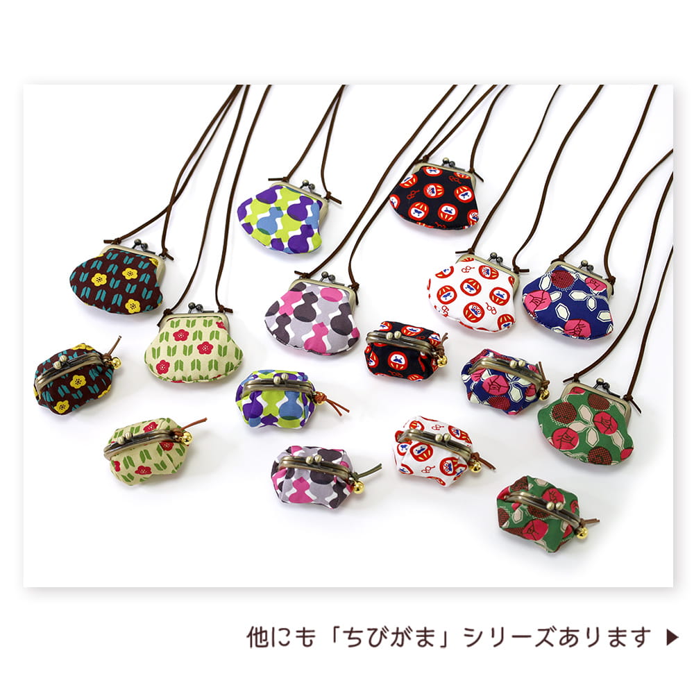 1.7寸ころりんがま口鈴付 れとろばら