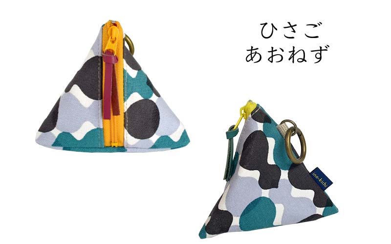 手捺染 テトラポーチ [ひさご]