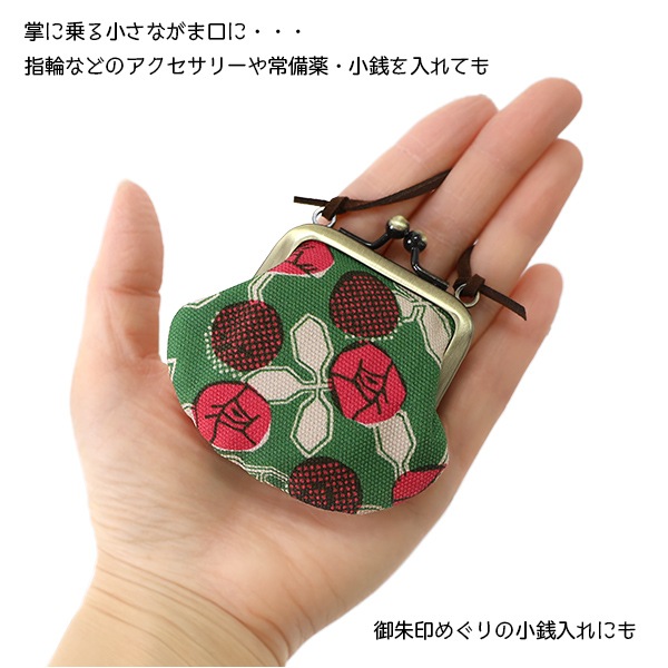 1.8寸紐付ちびがま ひさご