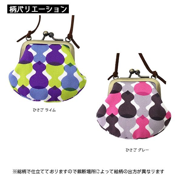 1.8寸紐付ちびがま ひさご