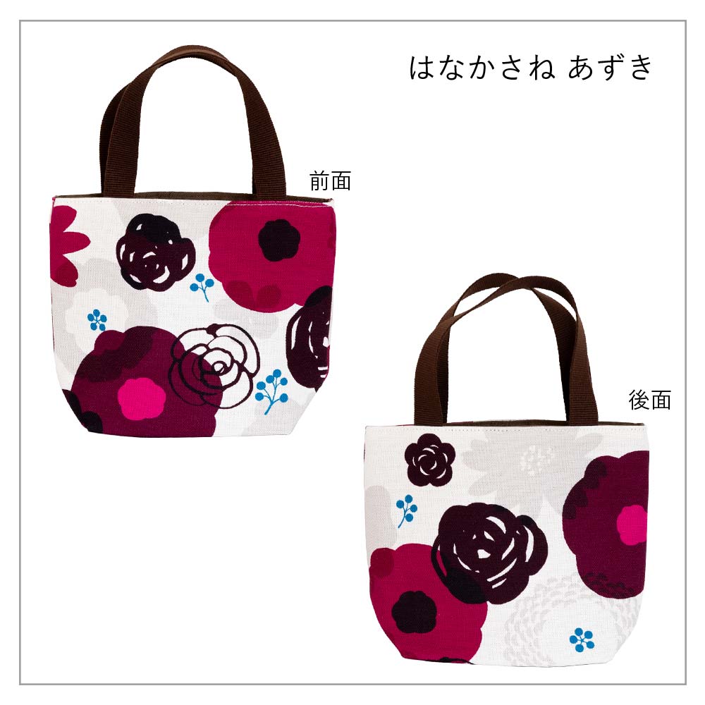 ミニトートバッグ 「はなかさね」
