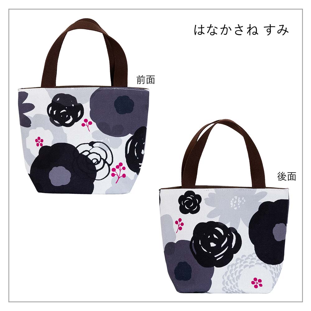 ミニトートバッグ 「はなかさね」