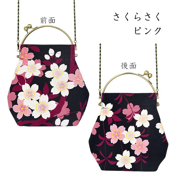 2wayがま口バッグ ベンリーがま口「さくらさく」