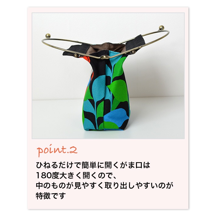 2wayがま口バッグ ベンリーがま口「さくらさく」