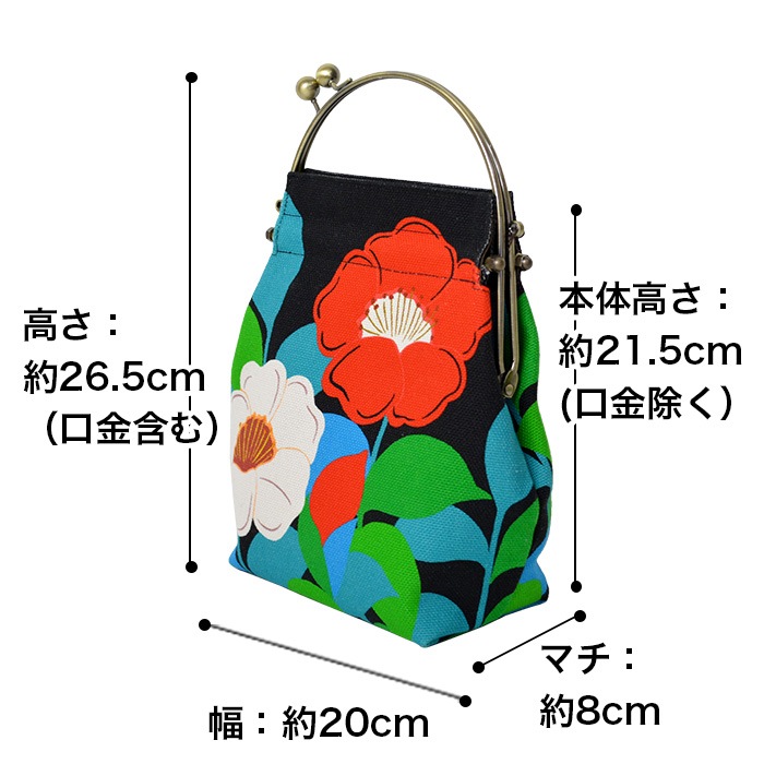 2wayがま口バッグ ベンリーがま口「さくらさく」