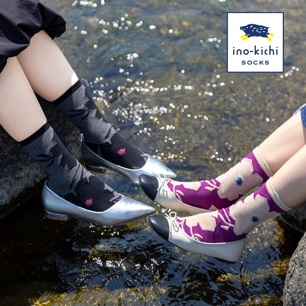 亥之吉くつした 靴下 「 マーガレット・はなふさ・まんじゅうきく・はなさかり 」