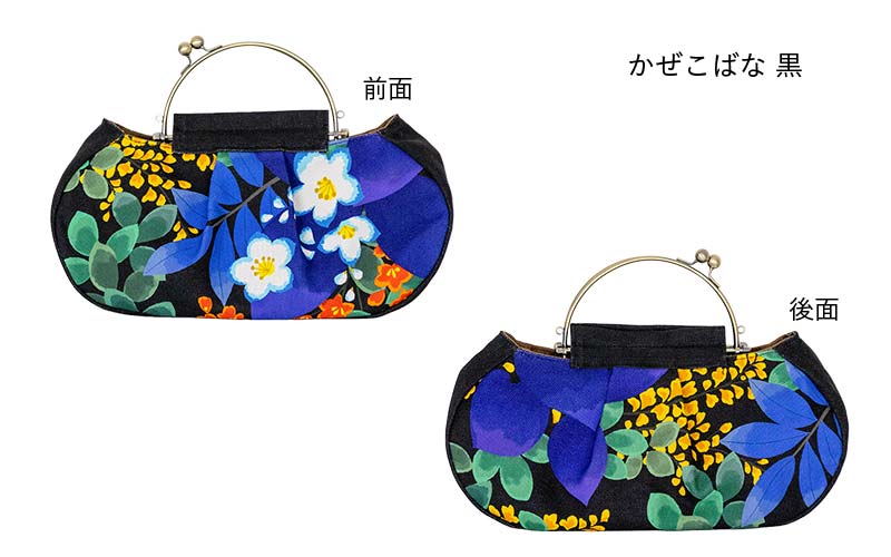 ギャザーベンリーがま口「かぜこばな」2wayがま口バッグ