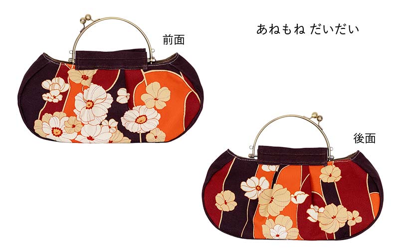 ギャザーベンリーがま口「あねもね」2wayがま口バッグ