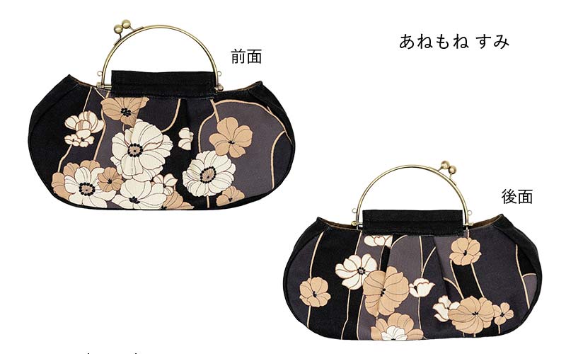 ギャザーベンリーがま口「あねもね」2wayがま口バッグ