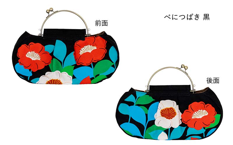 ギャザーベンリーがま口「べにつばき」「マーガレット」2wayがま口バッグ