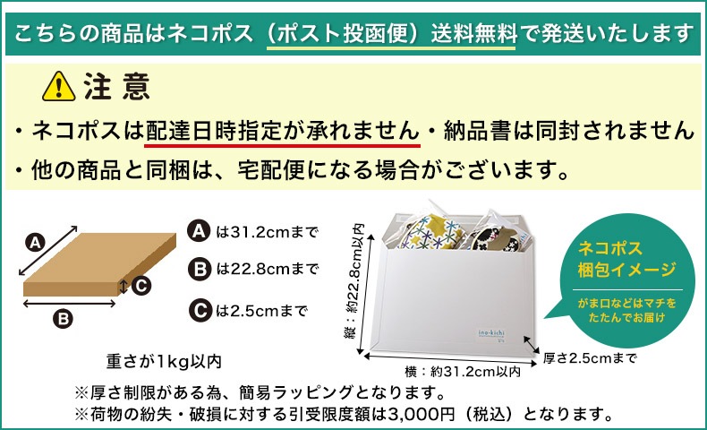 親子がま口 「おりづる」