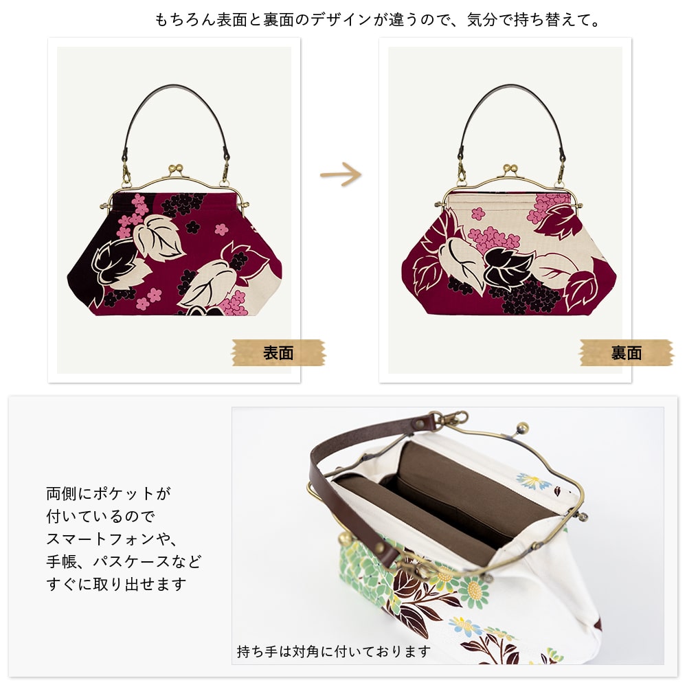 横長ベンリーがま口「マーガレット黒」