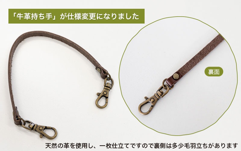 がま口スマホポーチ「はなつつみ」