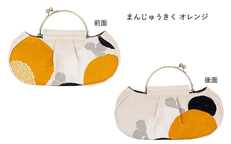 ギャザーベンリーがま口「まんじゅうきく」「はなふさ」2wayがま口バッグ