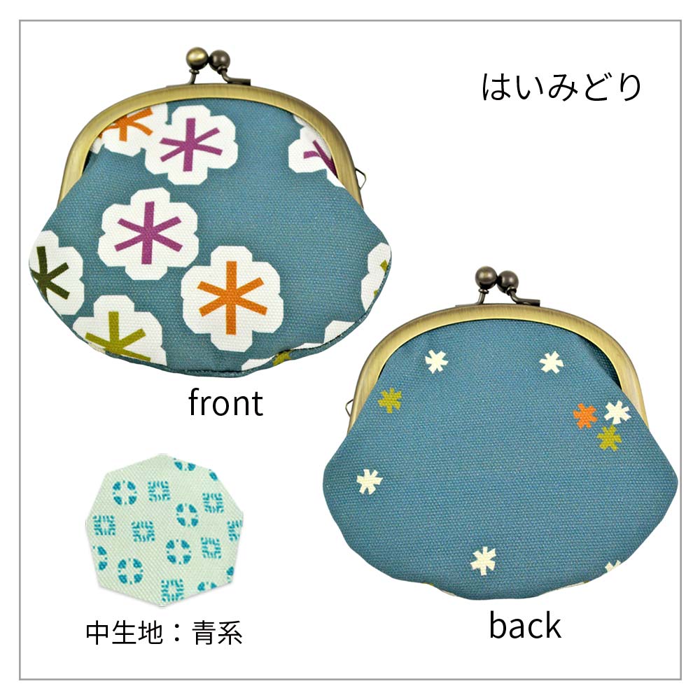 3.3寸丸がま口「ひかり」