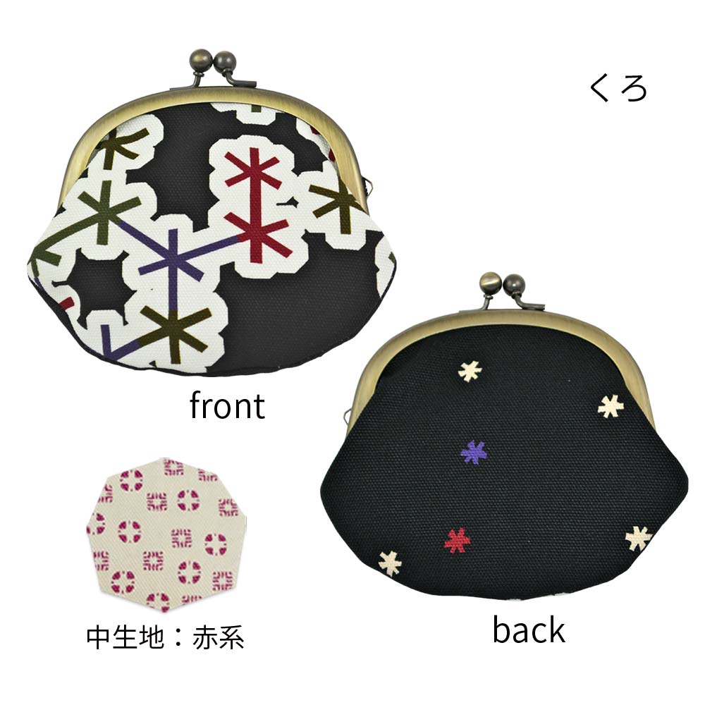 3.3寸丸がま口「ひかり」