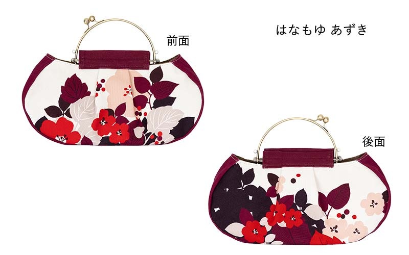 ギャザーベンリーがま口「はなもゆ」2wayがま口バッグ