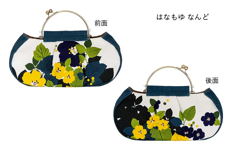 ギャザーベンリーがま口「はなもゆ」2wayがま口バッグ