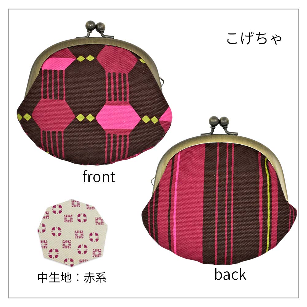 3.3寸丸がま口「そろばん」