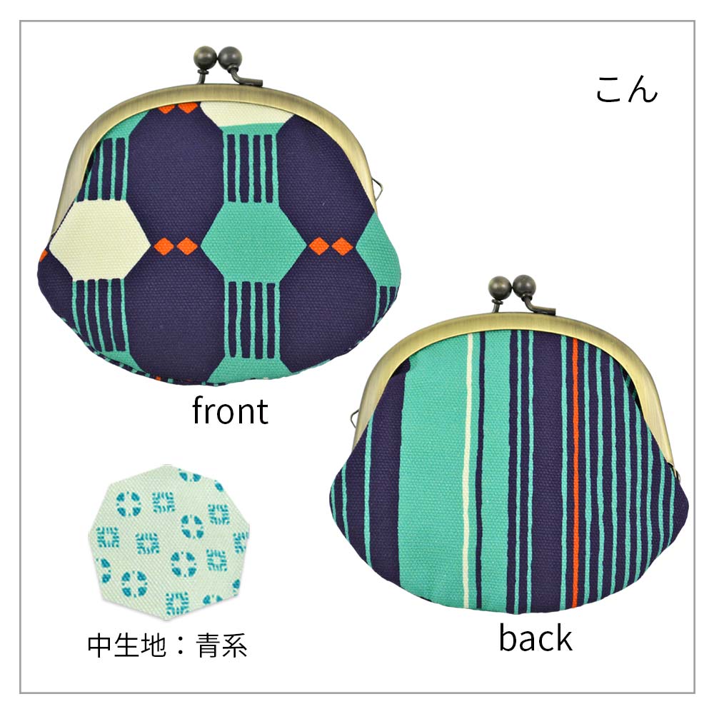 3.3寸丸がま口「そろばん」