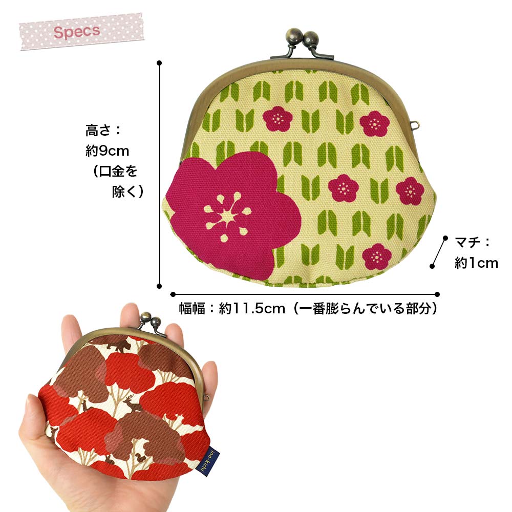 3.3寸丸がま口「そろばん」