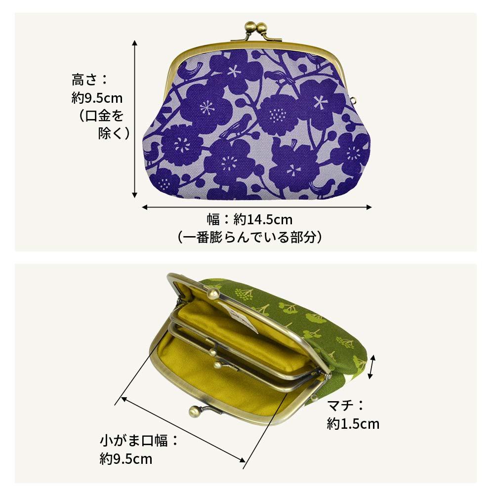 親子がま口 財布 和柄 京都｜亥之吉