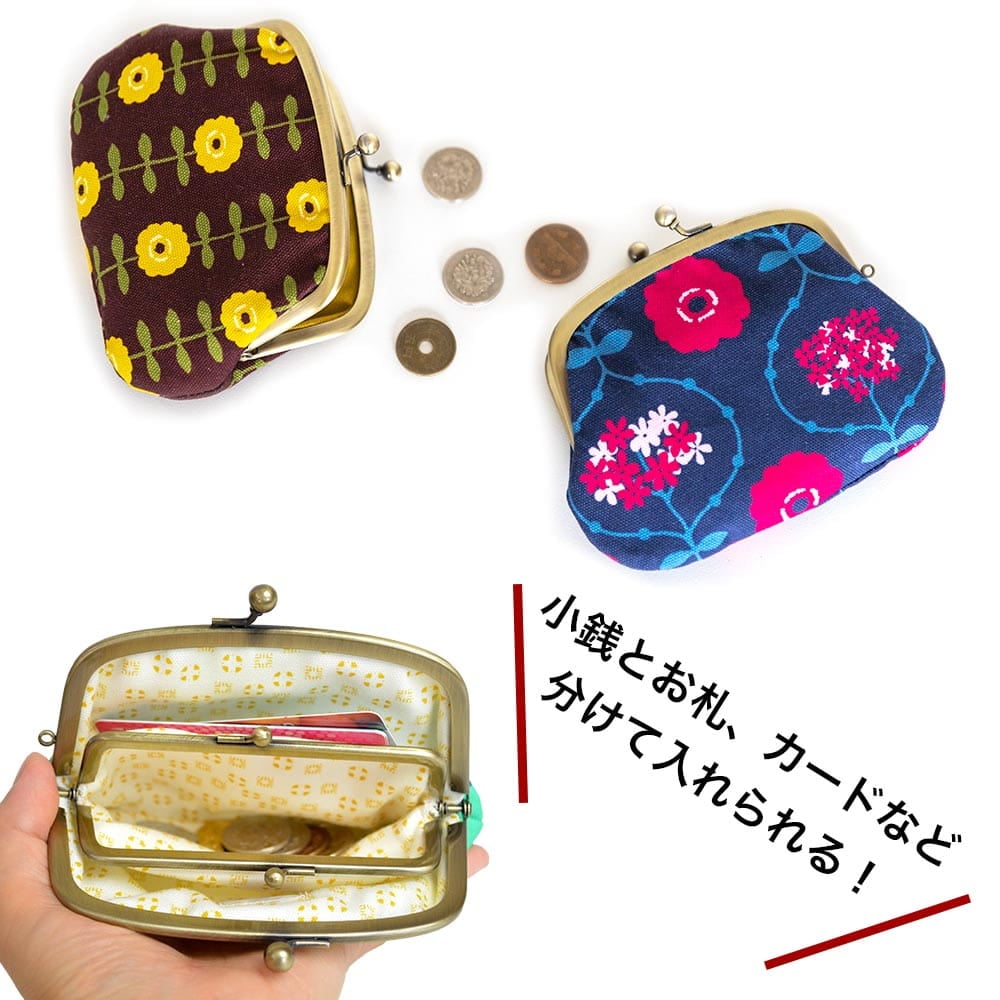 亥之吉 親子がま口 財布 はなつつみ
