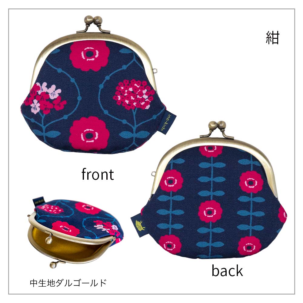 3.3寸丸がま口「はなつつみ」