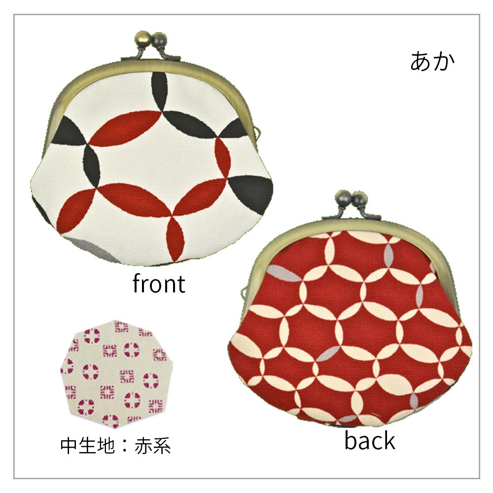 3.3寸丸がま口「しっぽう」