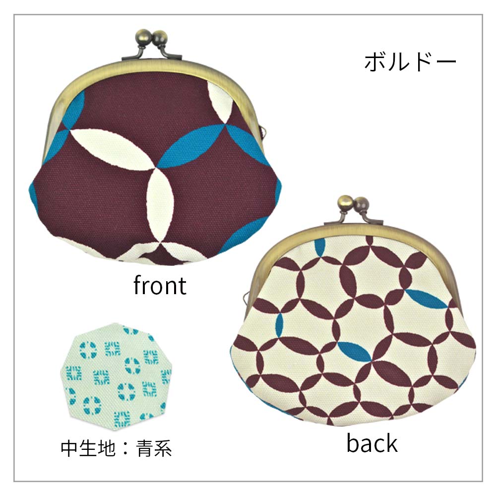 3.3寸丸がま口「しっぽう」