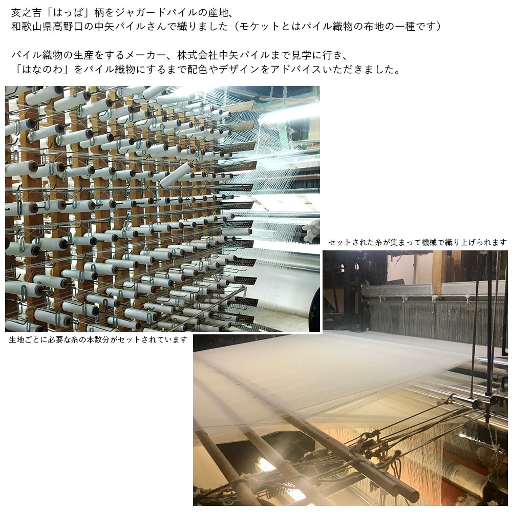 2wayがま口バッグ ベンリーがま口「モケットはっぱドット」　