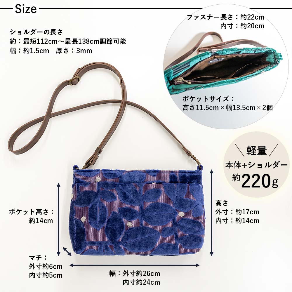 亥之吉 ファスナーポシェット「モケットはっぱドット」　