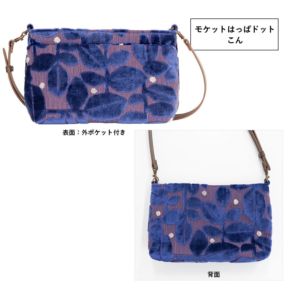 亥之吉 ファスナーポシェット「モケットはっぱドット」　