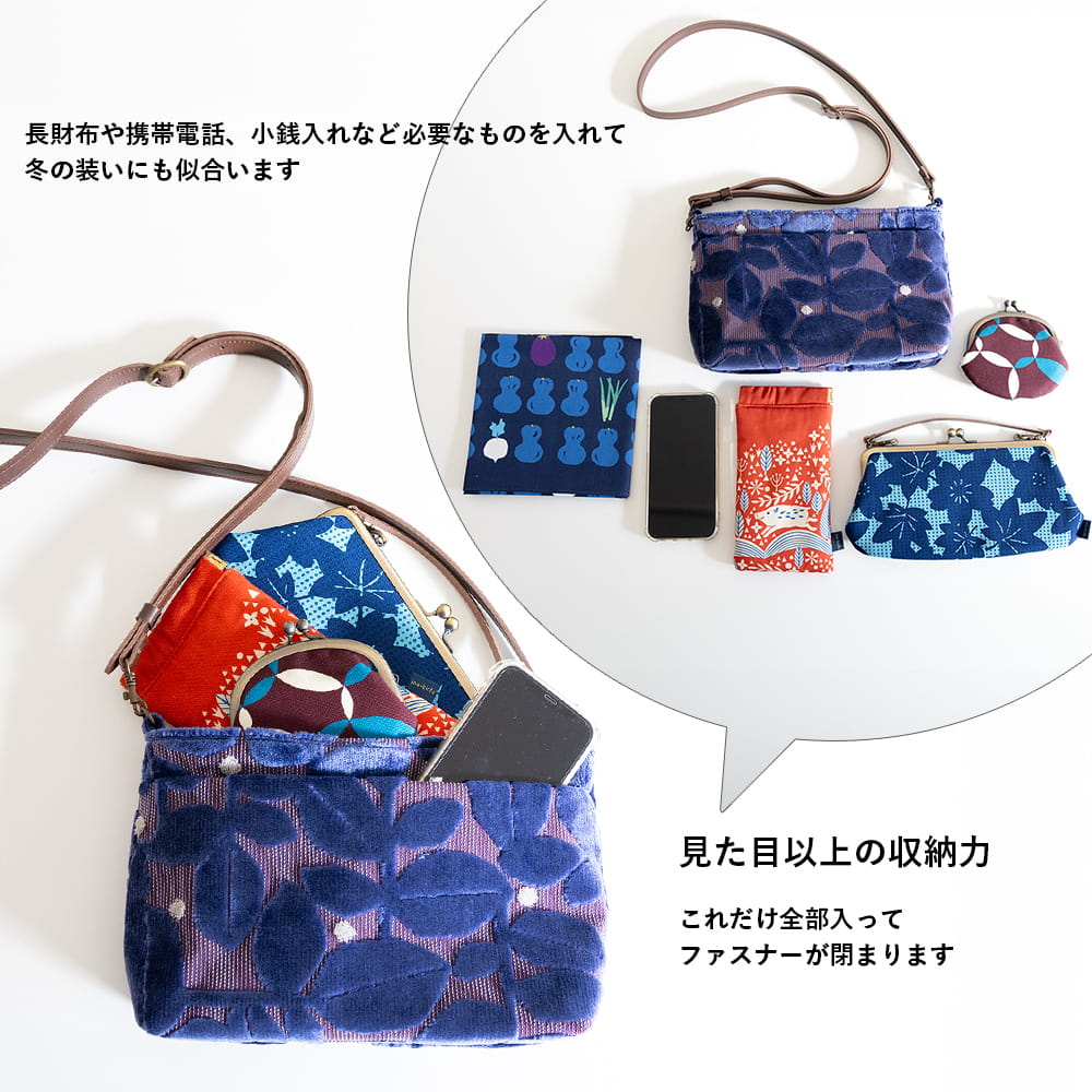 亥之吉 ファスナーポシェット「モケットはっぱドット」　