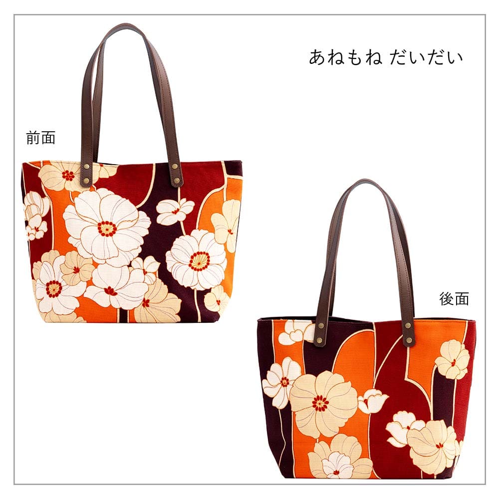 中トートバッグ「あねもね」｜亥之吉 by 京美染色株式会社