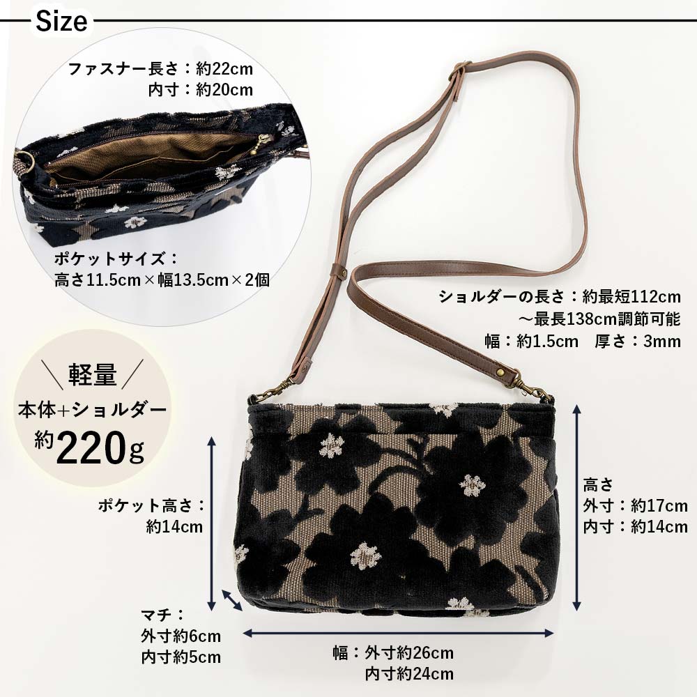 亥之吉 ファスナーポシェット「モケットマーガレット」　