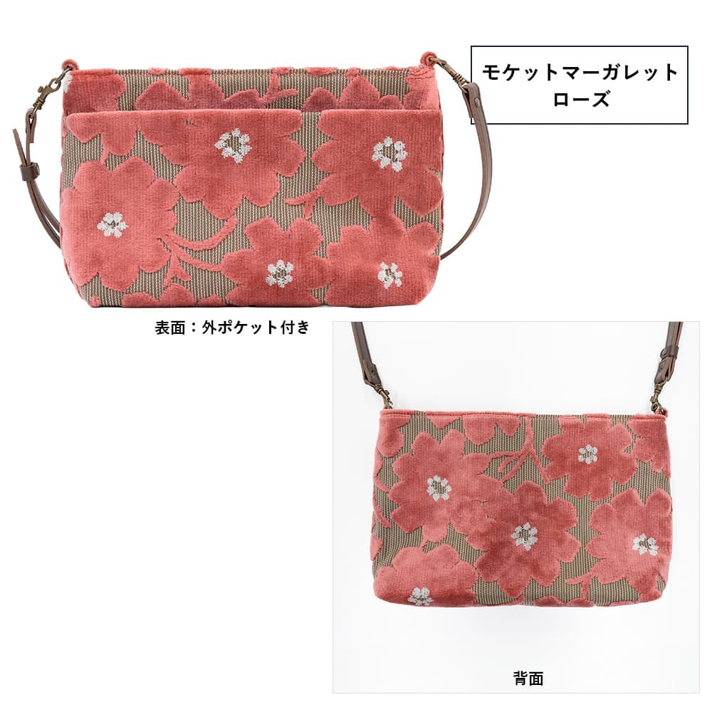亥之吉 ファスナーポシェット「モケットマーガレット」　