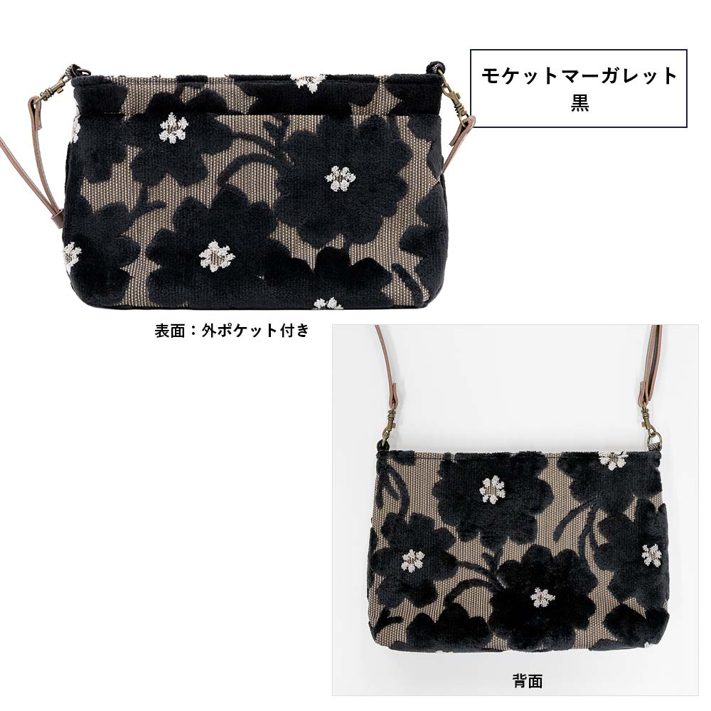 亥之吉 ファスナーポシェット「モケットマーガレット」　