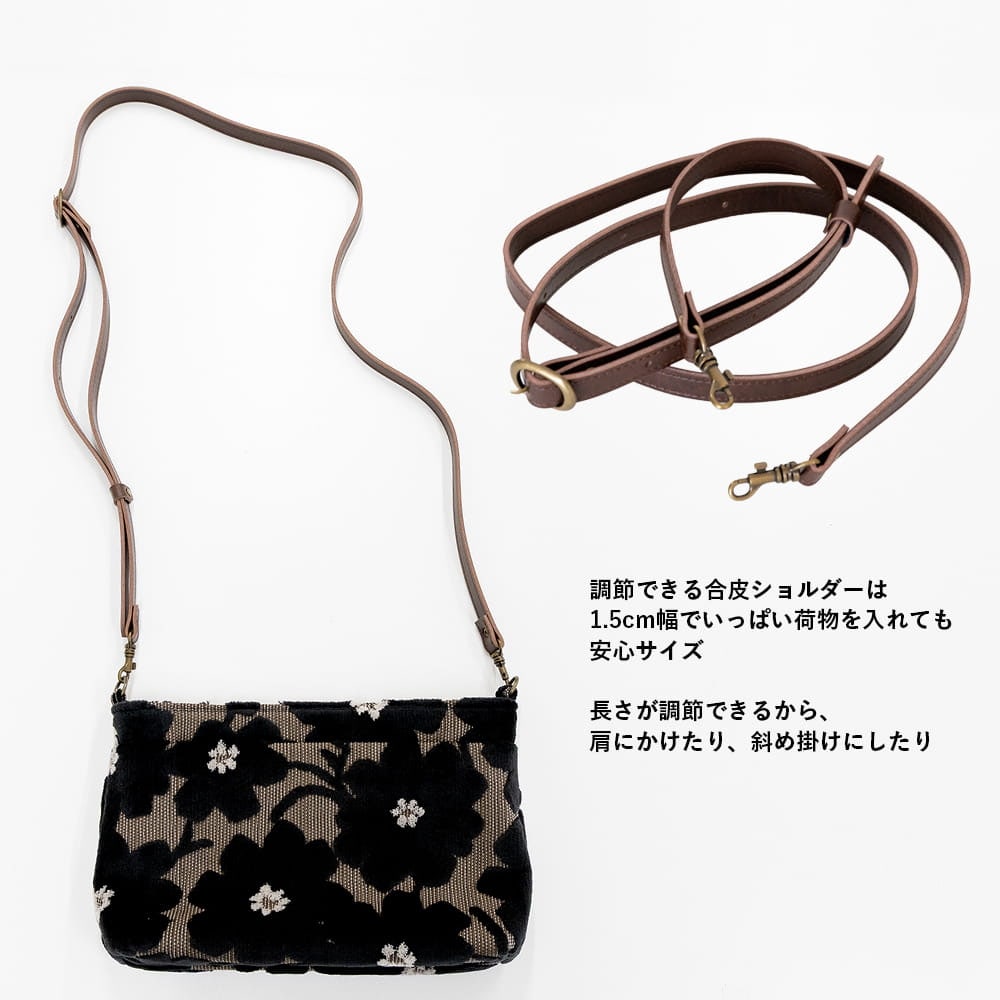 亥之吉 ファスナーポシェット「モケットマーガレット」　