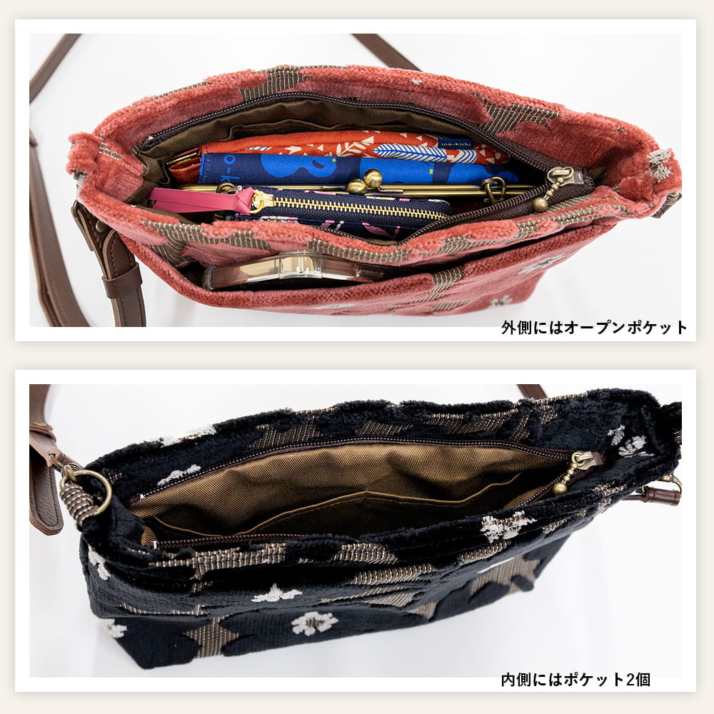 亥之吉 ファスナーポシェット「モケットマーガレット」　