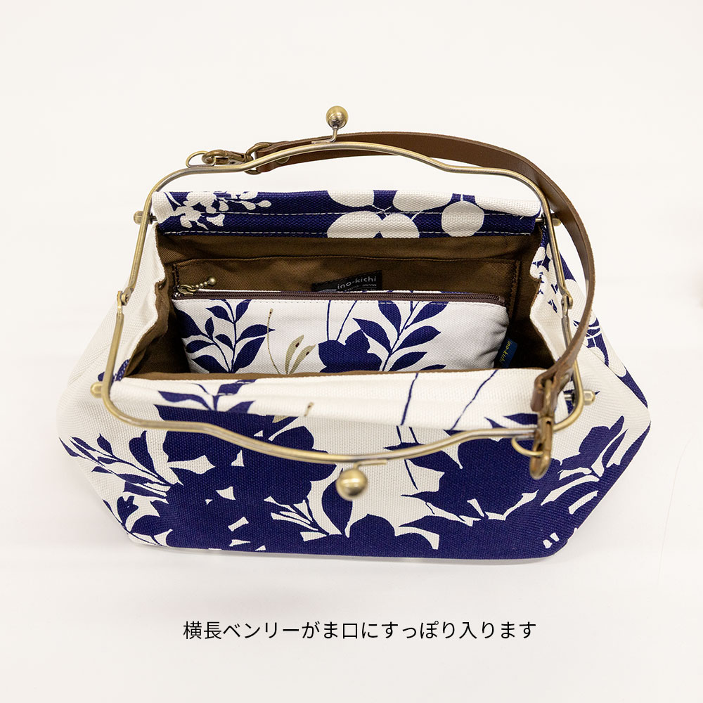 ファスナーポーチ「ききょうとんぼ 紺」